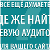 http://cashtaller.ru/img/banner/1_cashtaller-200x200.gif